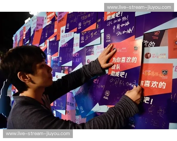 电竞直播平台战队名单全揭秘——狂热玩家的终极指南