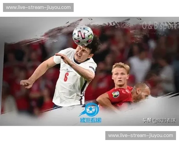 巅峰博弈，三狮军团的救赎还是丹麦童话的重演？——英丹大战深度解析与终极推荐