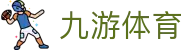九游体育(中国)官方网站-9SPORTS